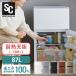  рефрижератор один человек жизнь 87L маленький размер 2 двери правый открытие compact жаростойкий верх стол для бытового использования новый жизнь офис Second рефрижератор рефрижератор рефрижератор PRC-C092D *