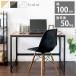  компьютерный стол модный стол 100cm PC стол стол простой PC стол модный оставаясь дома .. оставаясь дома Work офис стол белый PCDES-100 (D)