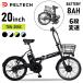 ưž ڥƥå ư ž  PELTECH  ޤꤿ  20 6 8AH ʰΩɬ TDN-208X