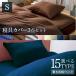  futon комплект крышек 3 позиций комплект простыня комплект крышек простыня покрытие futon покрытие простой антибактериальный дезодорация одиночный 
