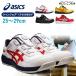 å  å BOA ȷ եƥ塼 asics  ˡ  ֥ ȥɥ CP306 1273A029