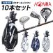  Golf комплект комплект клюшек мужской женский начинающий опытный человек средний класс человек полный комплект Honma Golf Honma D1 все в одном комплект клюшек caddy bag имеется 