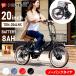 �d���A�V�X�g���]�� ���]�� �d�����]�� �y���e�b�N ���� PELTECH �܂肽���� �܂��� �y�� 20�C���` �O��6�i 8AH TDN�|206LN�|R ����s��