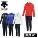  Golf одежда мужской Descente непромокаемая одежда водонепроницаемый водонепроницаемый дождь дождь жакет дождь брюки 2.5L непромокаемая одежда ( верх и низ в комплекте ) DGMRJH01W (D)