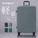 ���ॽ�ʥ��� �����ĥ����� ����꡼������ Samsonite  96L STACKD ���ԥʡ� ���ԥ� TSA���å� 75/28 (D)