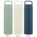 ���� �ۈ� �V�[�����X 650ml �X�e�����X�{�g�� �n���h�� �H��@�Ή� �ۉ� �ۗ� ������ �X�|�[�c�h�����N �}�O�{�g�� �X�e�����X�}�O SM-RS65 *
