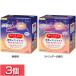 (3個)ホットパック 首 肩 めぐりズム 蒸気でグッドナイト 首もとあったかパック 12枚入 花王