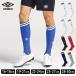  Umbro линия носки Junior мужской женский umbro футбол футбол футзал UAS8310