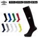  Umbro umbro Junior мужской женский для мужчин и женщин 19-21cm 22-24cm 25-27cm 28-30cm футбол одежда носки игра чулки UAS8402