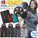 �o�[�g�� �G�A�[�N���t�g �d���t�@���t���E�F�A �x�X�g 2026�N 30V �o�b�e���[ �t�@�� �T�C�h�o�b�N�t�@���d�l AC10 AC10-1 AC1154 �t���Z�b�g ��ƕ� ����