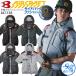 �o�[�g�� �G�A�[�N���t�g �����u���]�� ���̂� �T�C�h�o�b�N�t�@���d�l AC1156 2026�N�� �d���t�@���Ή� ��ƕ� �ՔM���� �󒲍�ƕ� �M���Ǒ΍� ����