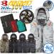 3XL �o�[�g�� �G�A�[�N���t�g �d���t�@���t���E�F�A �x�X�g 2026�N 30V �o�b�e���[ �t�@�� �T�C�h�o�b�N�t�@���d�l AC10 AC10-1 AC2094 �t���Z�b�g ��ƕ� ����