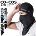 �O���f�B�G�[�^�[ ���L �o���N���o �j�I�C�N���A �ڏo���X ��ƒ� G234 �R�[�R�X ��ƕ� ��ƒ� ����