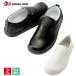  cook shoes AZ-4436 22~30cm man and woman use eat and drink shop uniform kitchen shoes cooking shoes enduring slide oil resistant bottom anti-bacterial insole AZ4436 I tosAITOZ