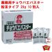 choubae удаление для бизнеса choubae Buster в виде порошка 25g × 10. ввод инсектицид shoujoubae.. меры золотой птица gold cho-