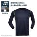 [ кондиционер эффект ] рабочая одежда внутренний длинный рукав мужской компрессионный RC3902 прохладный core Rocky 