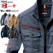 балка toru для мужчин и женщин весна лето жакет 7041 eko стрейч do Vehicross рабочая одежда 