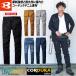 �o�[�g�� �R�[�f���� �W�[���Y �J�[�S�p���c �X�g���b�` ���B���e�[�W���H 5002 BURTLE ��ƃY�{�� ��ƒ� �f�j���p���c �����Y ���f�B�[�X