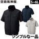 �󒲕��_�� �����u���]�� KF92450 ���̂ݒP�i ��100�� �󒲍�ƕ� �T���G�X �d���t�@���p�E�F�A 2�d�䗃�ŕ���ΉԂ̐N����h�� ��v��2�d�����[�N �t�č�ƕ�