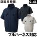 �󒲕��_�� �t���n�[�l�X�p�����u���]�� KF92450G ���̂ݒP�i ��100�� �󒲍�ƕ� �T���G�X �d���t�@���p�E�F�A 2�d�䗃�ŕ���ΉԂ̐N����h�� �t�č�ƕ�
