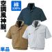 �󒲕��_�� �������[�N�u���]�� KU91450 ��100% SUN-S �T���G�X ��ƕ� ��ƒ� ���j�t�H�[��