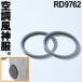 Ĵ ݸͥåȥ Ĵ 󥨥 ե󥬡ɥͥå RD9762