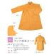  Land safety coat ( for children /30 sheets entering ) RAK-A Funabashi 
