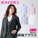 BONOFFICE ܥ󥪥ե Ĺµ֥饦 5~15 ̳    ˥ե եޥ bon-rb4164 ۤΤ