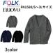 FOLK nuovo ե ̡ S3L ǥ(쥮顼) ̳ Ǹ Ż̳ ťå ʱ ӥͥ奢 fn1580 ۤΤ