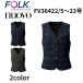 FOLK nuovo ե ̡ 519 ǥ ٥(ۥ롼ץʥ) å ̳ Ż̳ ե ˥ե fv36422 ۤΤ