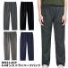 glimmer Gris ma-4.4 унция dry брюки 00321-acr брюки низ доставка домой только 