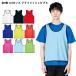 glimmer �O���}�[ �h���C ���b�V���r�u�X �����Y ���f�B�[�X ���n �O���}�[ �傫���T�C�Y �L�b�Y�T�C�Y �T�b�J�[ �o�X�P �C�x���g �_���X 00336 ���[���։�2