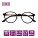 times attaching glasses times equipped times entering close . for close eye stylish lady's men's ULTEM PC glasses Boston Brown 10120-kinsi
