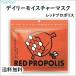 [ бесплатная доставка ]temogi-tei Lee mo стул коричневый - маска красный прополис сиденье упаковка листовая маска маска для лица упаковка 