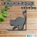 �y�i�K�I���i�ϓ����i�z���m�P�[�X �L���b�g�h�A�t�b�N �������� �N�� CDH-UZ-BK �h�A�n���K�[�t�b�N �h�A�t�b�N �L�V���G�b�g ���킢�� �L�����N�^�[ �O�b�Y