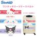 Sanrio одним движением чемодан ремень Kitty sinamon черный mi san .. путешествие путешествие Carry кейс симпатичный герой товары подарок 