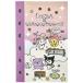  che go Sim × Sanrio герой z наклейка ... примерно H125×W80×D3mm CG38-02 san .. наклейка место хранения наклейка замена наклейка коллекция 