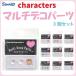  Sanrio герой z мульти- декоративные элементы 3 шт. комплект примерно H12×W12×D4mm SAC-ML-KT-CY san .. Mini детали цельный детали 