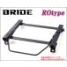 [BRIDE_RO]GX_MX_JZX80/81 X80ϥ쥹ѥ֥åɽȥ졼ָб(ߥХ_ꥯ饤˥)