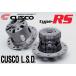 [CUSCO]HS130_S130 եǥZ_MT_L28E,L20ET,L20E(S56/10 - S58/08)ѥLSDtype-RS[1.5WAY][LSD 161 L15]