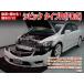 FD2 Civic type R compilation maintenance manual DIY maintenance DVD