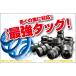 [ESPELIR]NCP20/NCP21 ե󥫡(2WD)ѥѡ󥵥+ХץС