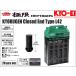 [KYO-EI_Kics]�Ɍ�-�w�v�^�S���i�b�g(7�p�܃i�b�g)-M12�~P1.25�~42mm�~20pcs(�u���b�N)�yHPF3B4_L42�z