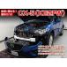 KE2FW CX-5 сборник обслуживание manual DIY техническое обслуживание DVD