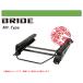 [BRIDE_MO]GDJ250W,TRJ250W ɥ롼250ѥȥ졼(66ݥ)[N SPORT][ݰ´Ŭ]