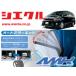 [ SIECLE ]H20 серия ANH20W_ANH25W Vellfire _(H20/05 - ) для электрозеркала автоматический механизм закрывания -[ замок _ зеркало синхронизированный [AMK-M01A]