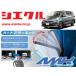 [ SIECLE ]R50 серия GSR50W_GSR55W Estima _(H18/01 - ) для электрозеркала автоматический механизм закрывания -[ замок _ зеркало синхронизированный [AMK-M02B]