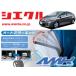 [ SIECLE ]ZVW30 Prius (H23/11 - _ поздняя версия ) для электрозеркала автоматический механизм закрывания -[ замок _ зеркало синхронизированный [AMK-M02B]