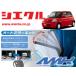 [ SIECLE ]L235S_L245S Esse (H17/12 - ) для электрозеркала автоматический механизм закрывания -[ замок _ зеркало синхронизированный [AMK-M03E]