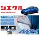 [ SIECLE ]GRB Impreza (H19/06 - ) для электрозеркала автоматический механизм закрывания -[ замок _ зеркало синхронизированный [AMK-M03F]